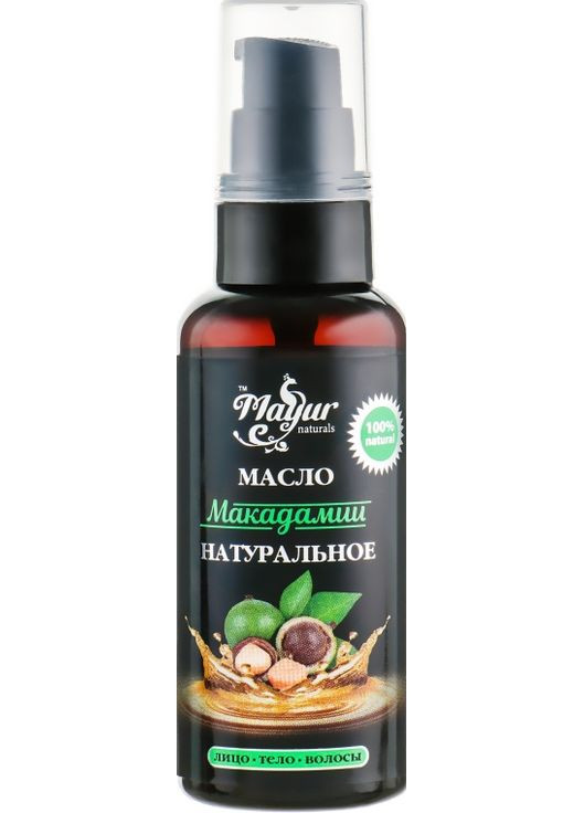 Масло макадамии натуральное 50ml (552643-31667) Mayur (368663827)