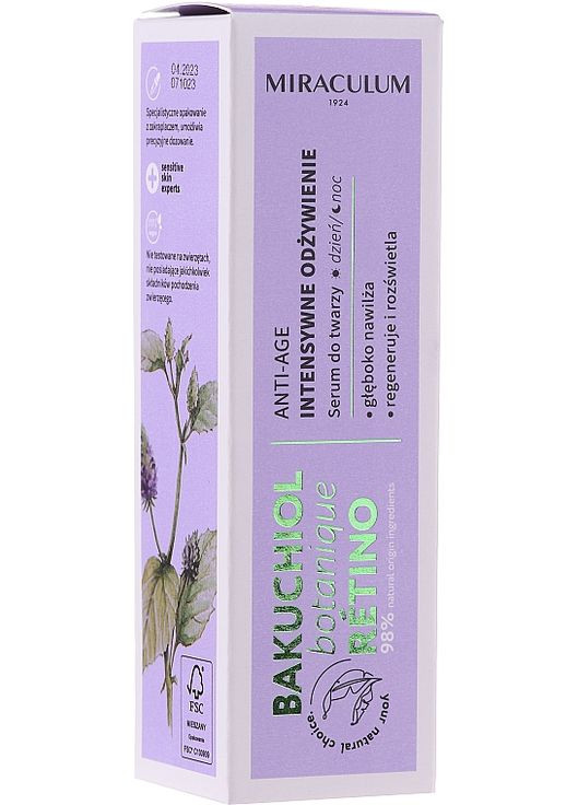 Сыворотка для лица Bakuchiol Botanique Retino 30ml (874706-32028646) Miraculum (368610065)