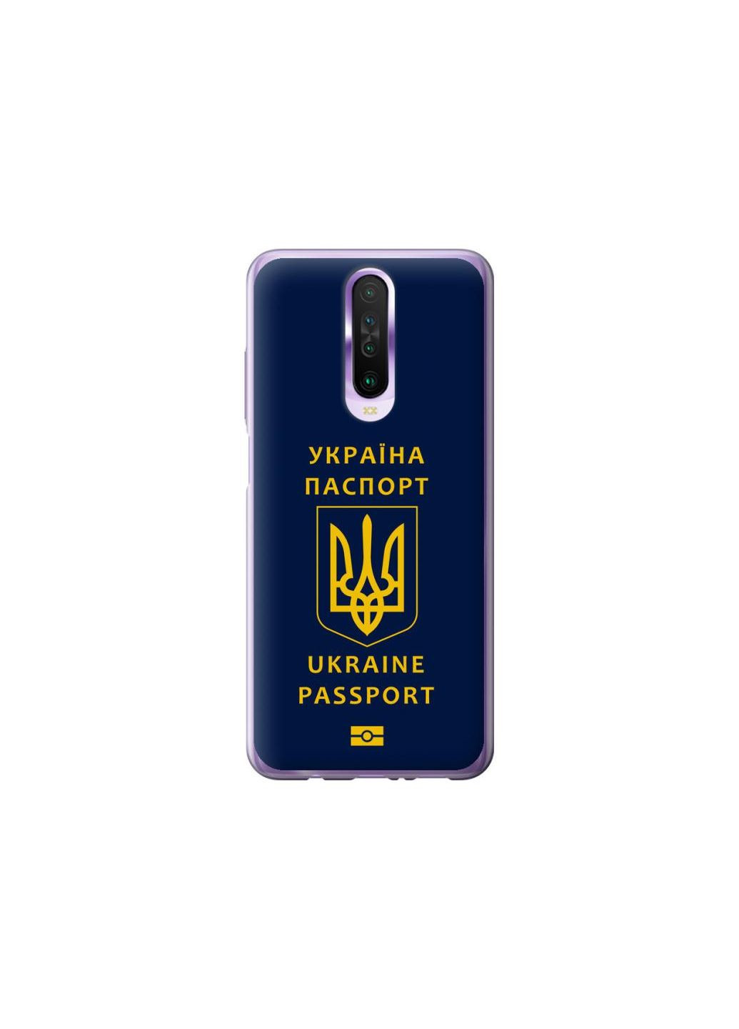 Чехол на Xiaomi Redmi K30 Ukraine Passport MMC (280929450)