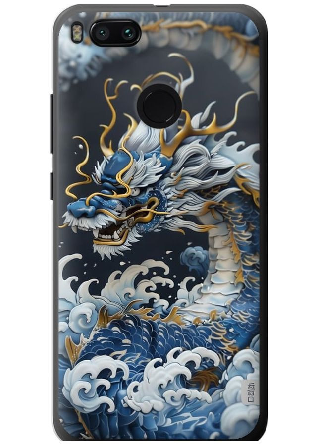Силиконовый чехол 'Водяной дракон' для Endorphone xiaomi mi a1 (291421703)