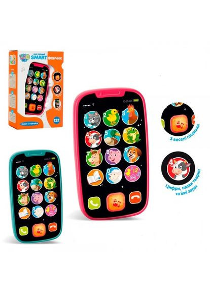 Интерактивная игрушка Телефон 3127-F 12.5 см Limo Toy (364495217)
