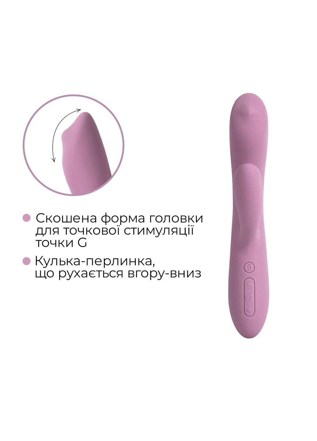 Смарт вібратор-кролик з перлинною стимуляцією точки G Trysta Neo Svakom (335394837)