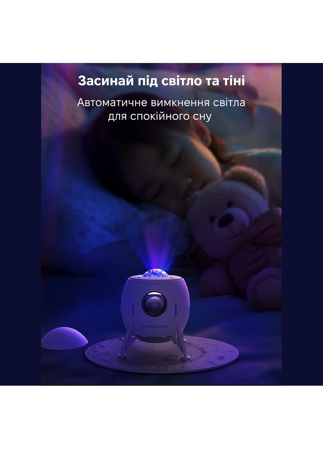 Лазерный проектор ночник звездного неба Астронавт LWS-R-6 Inspire (357225514)