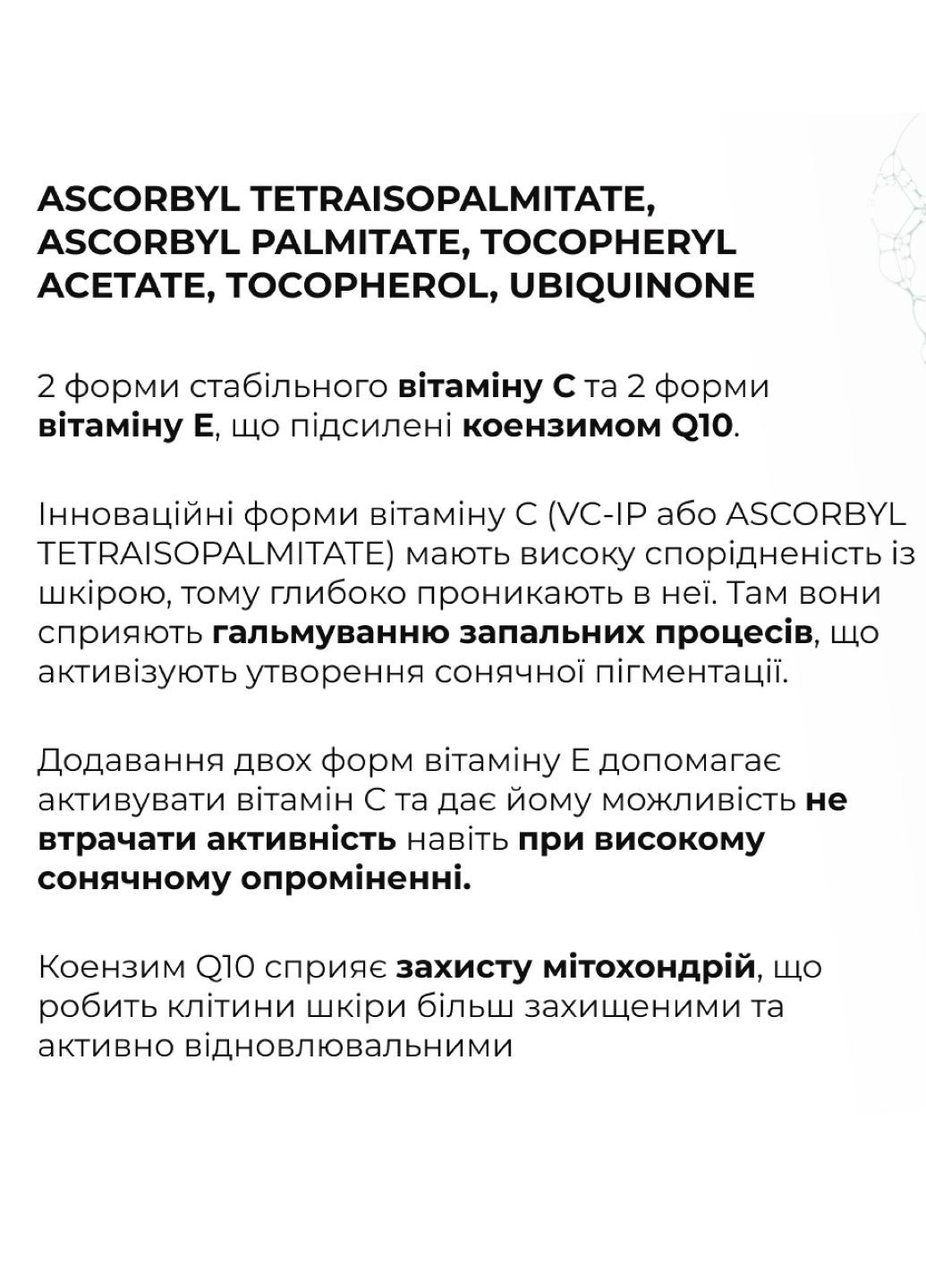 Hillary Денний крем для антивікового догляду для всіх типів шкіри ReNuAge CollaGenious Plump Day Cream, 50 мл — Крем, Україна (322743502)