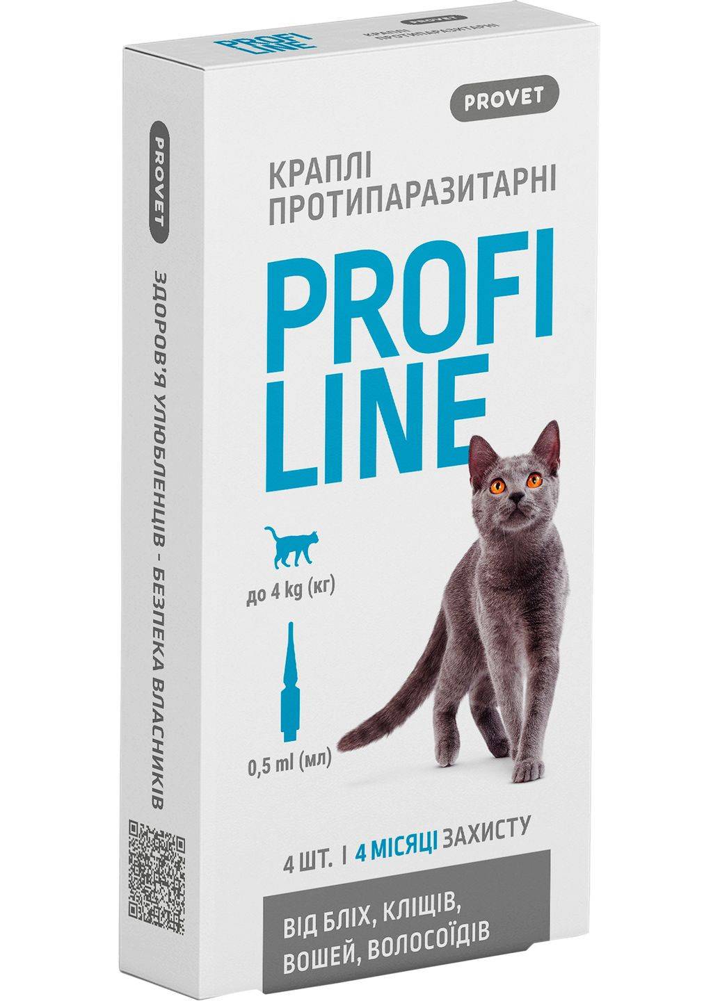 Капли Profiline инсектоакарицид для кошек до 4 кг 4 пипетки по 0.5 мл (4823082431113) ProVET (279569692)