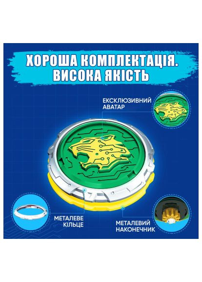 Волчок VI серия Starter Pack Lighting Leopard Ослепительный Леопард (EU654114) Infinity Nado VI серія Starter Pack Lighting Leopard Сліпучий Ле (357490392)