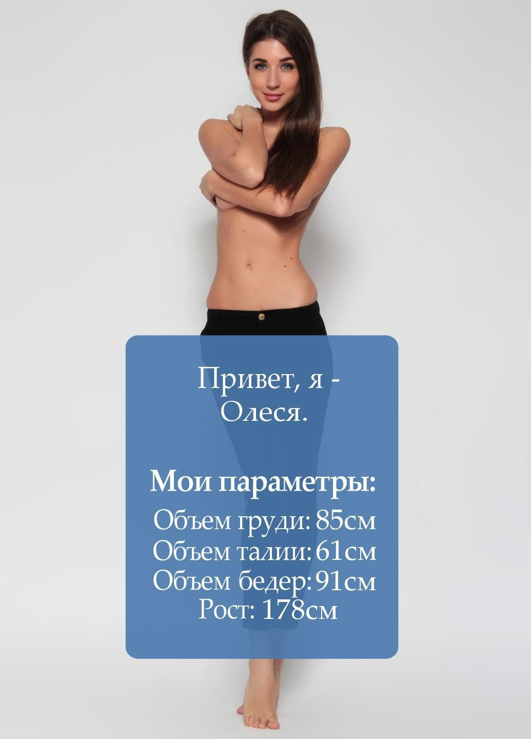 Брюки Черный Sprider (323061720)