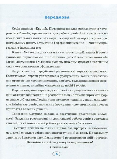 Книга Торсінг (317042353)