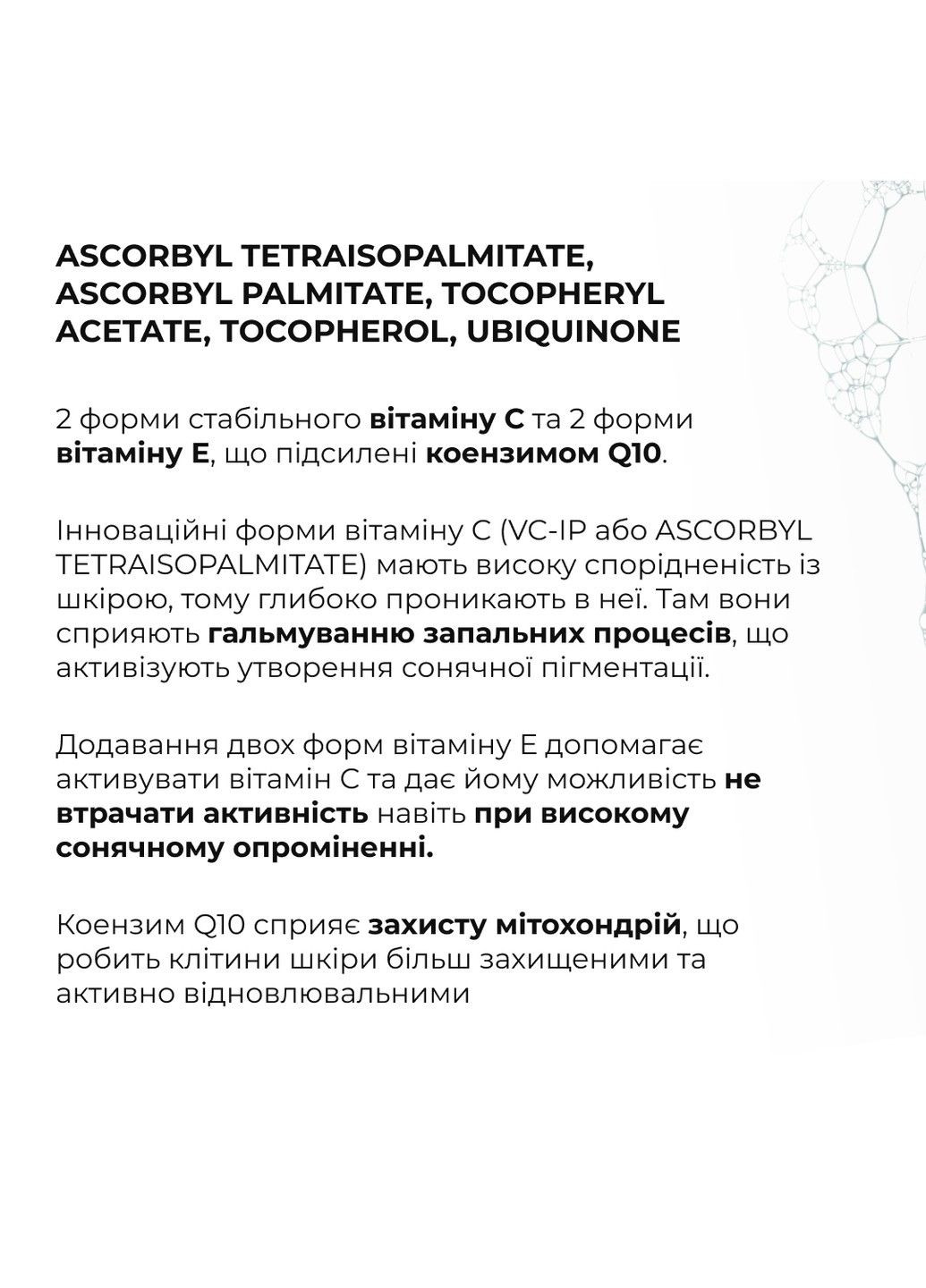 Лифтинг-набор для укрепления и увлажнения кожи ReNuAge CollaGenious Day Ritual Hillary (333828445)