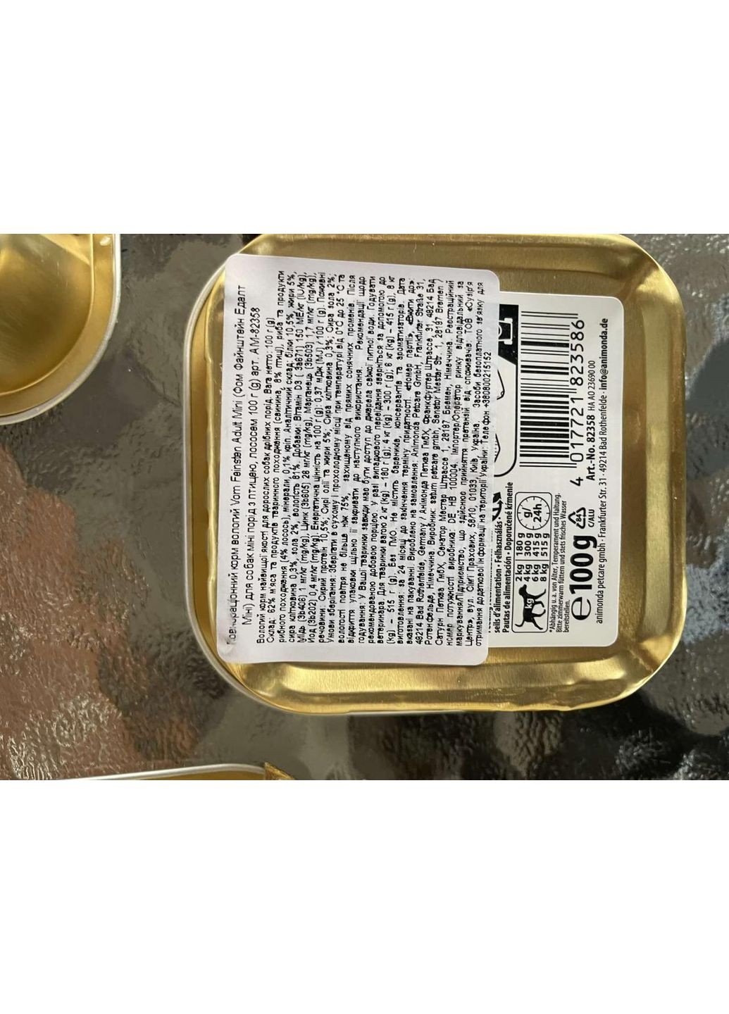 Корм влажный для собак мини пород Vom Feinsten Adult Mini паштет - 100 г ( В ассортименте) Animonda (356568050)