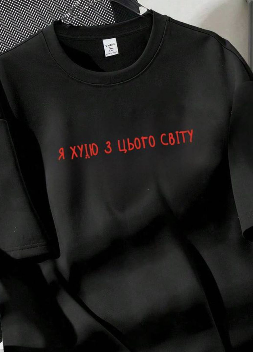 Базова футболка вільного крою Allthings - (328559302)