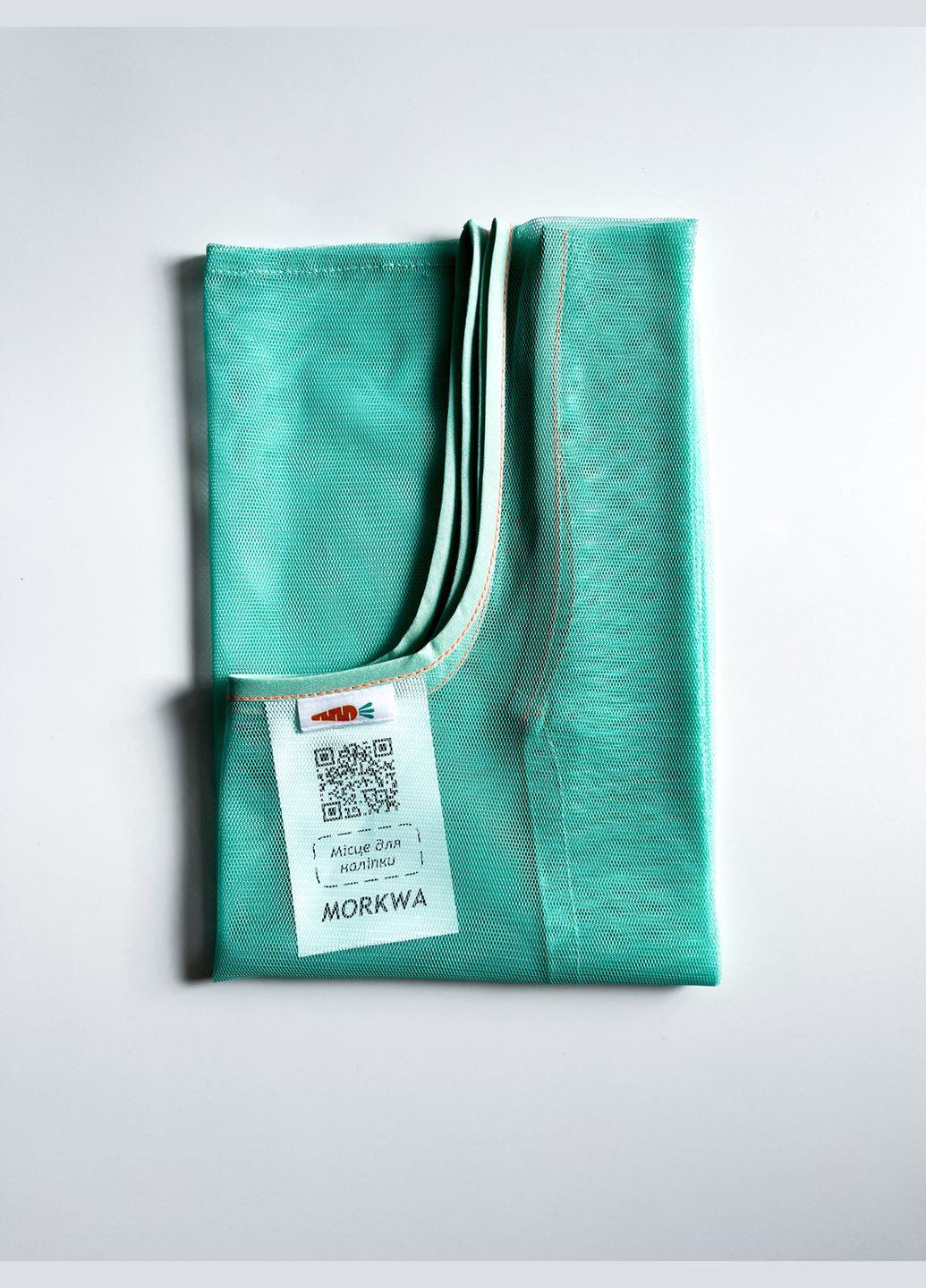 Багаторазова сумка Майка стандарт, для брендування Morkwa (341303100)