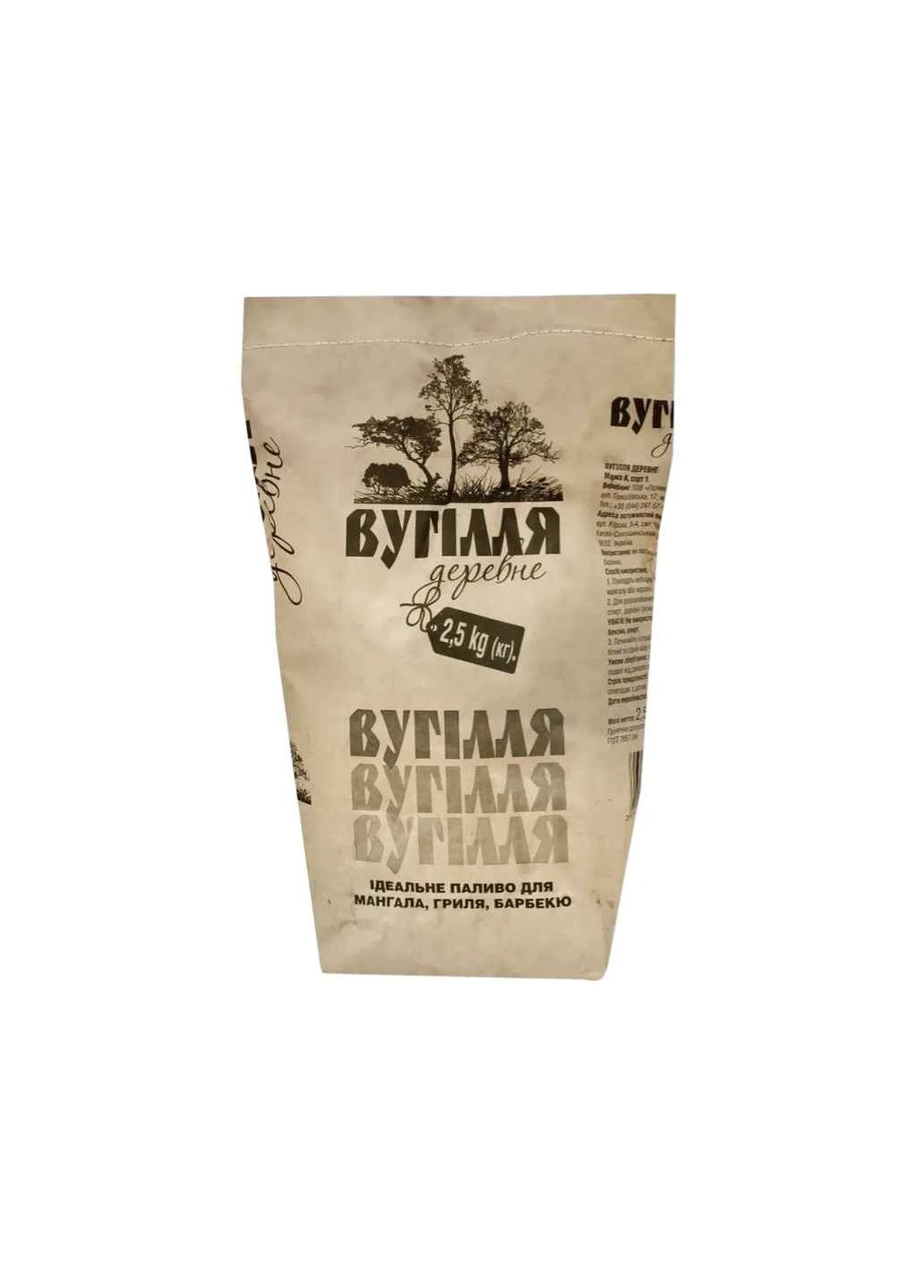 Древесный Уголь 2,5кг ТМ AURORA No Brand (387470550)