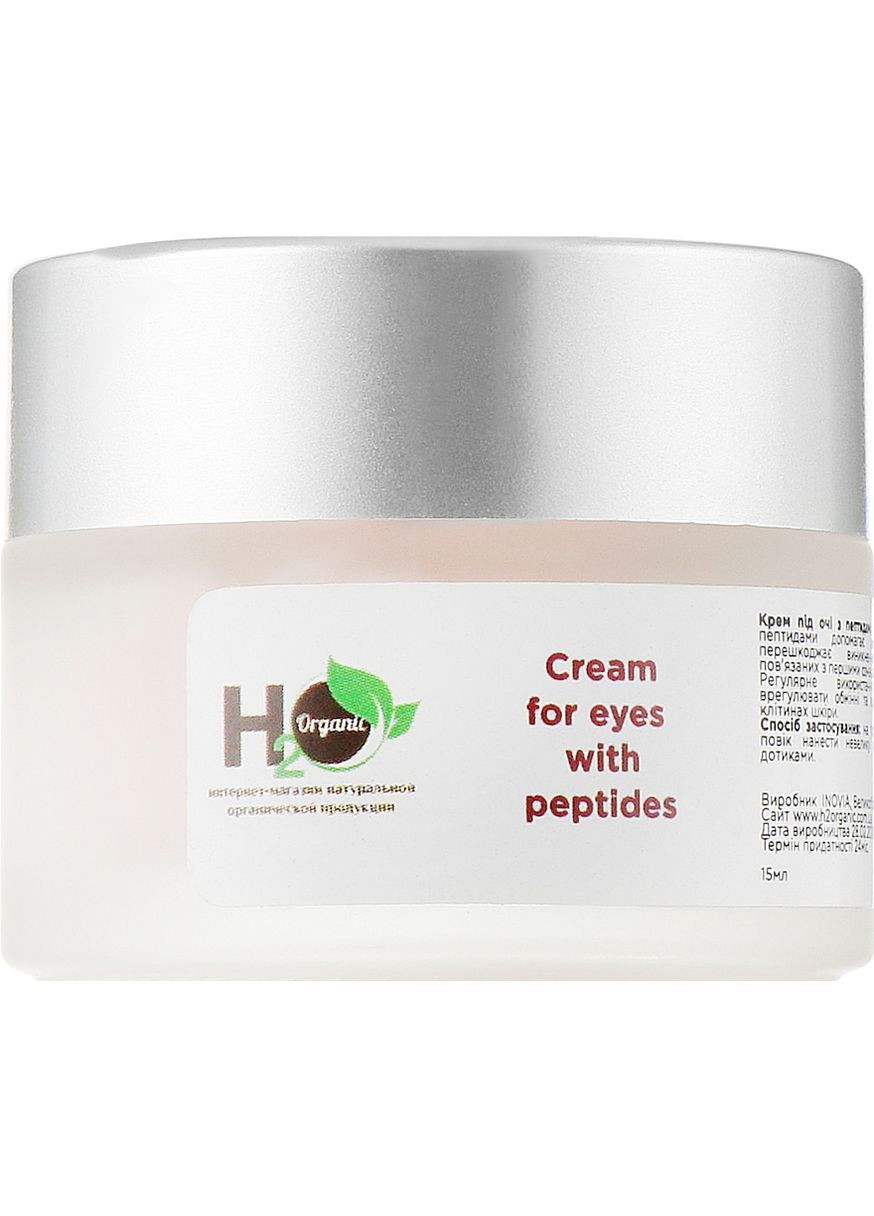 Крем под глаза с пептидами Cream For Eyes With Peptides 15ml (866416-42768) H2Organic (368741176)
