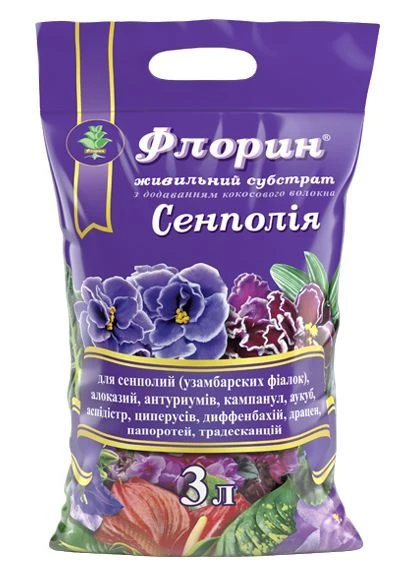 Торф'яний субстрат Флорин для сенполій та фіалок 3 л No Brand (381757226)