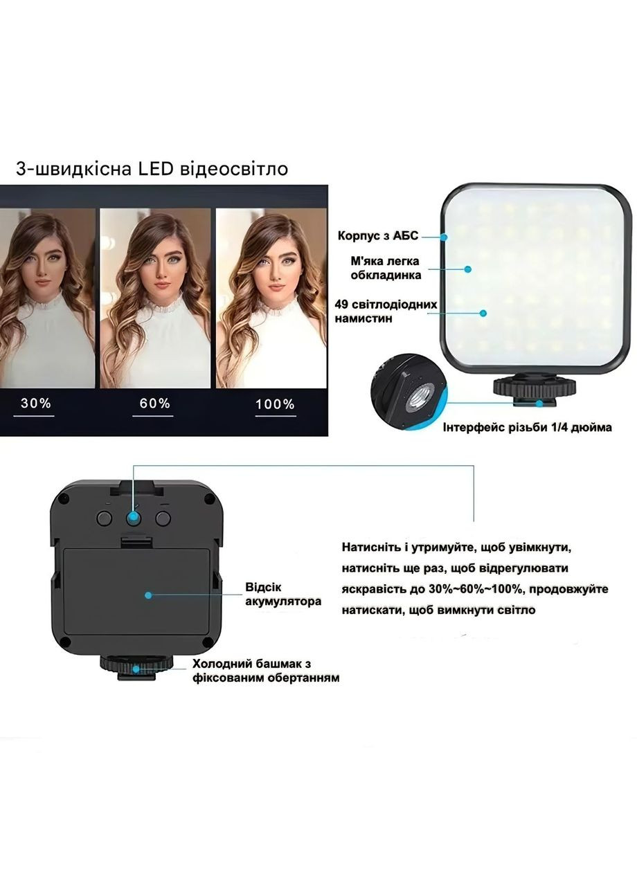LED-лампа із мікрофоном і тримачем для телефону, функціональний трипод, пульт ДК через Bluetooth комплект блогера (HI596) No Brand (361029104)