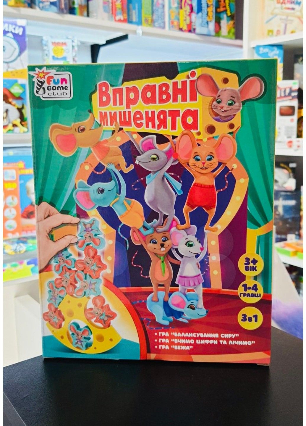 Гра "Вправні мишенята", балансир, вивчення цифр, в кор. "4FUN Game Club" 87231 Fun Game (297003124)