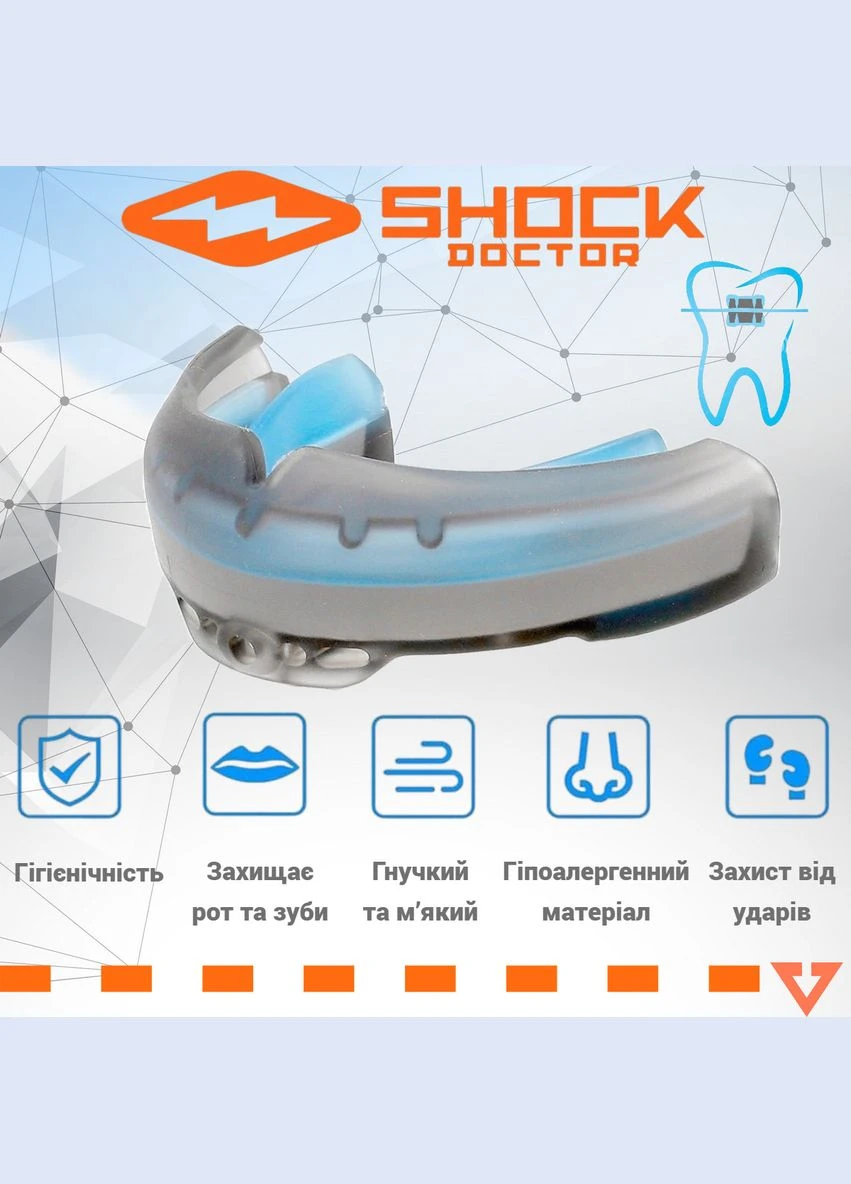 Капа Ultra Braces под брекеты взрослая (возраст 12+) Black (art. 4701-BK-AD) Shock Doctor (345715468)
