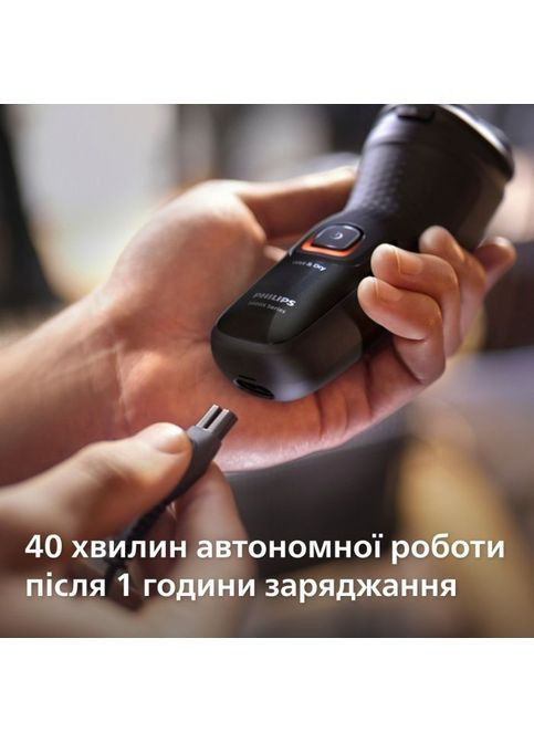 Электробритва Philips X3051/00 (361110139)