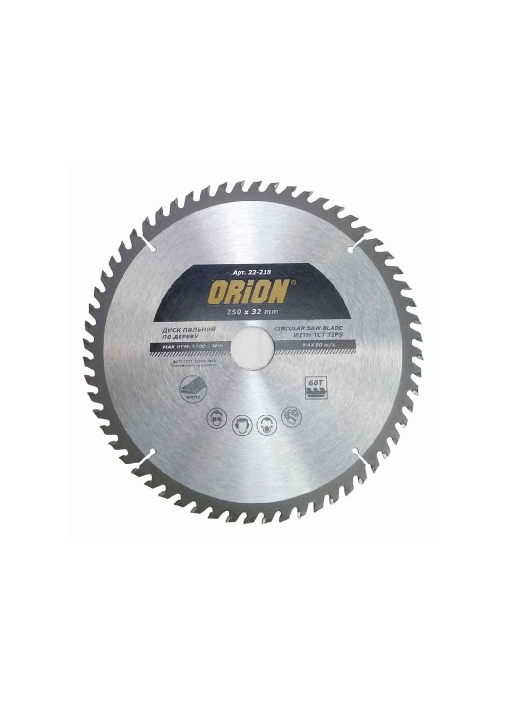 Диск пильний по дереву 200х40Тх32 Orion (357220211)