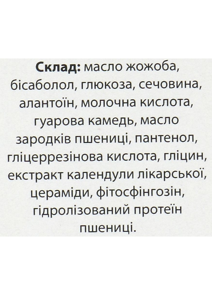 Крем для чувствительной кожи лица Bioregene Creme Peaux Sensibles 50ml (1202026-132113) Cholley (368890509)