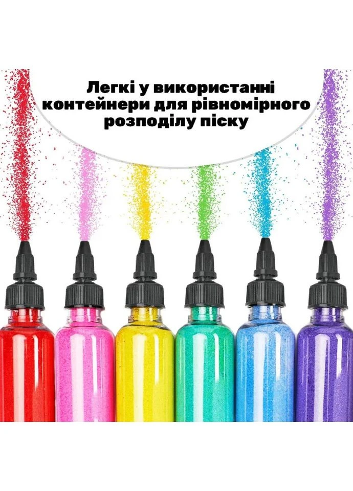 Детский набор для творчества картины из песка 9 в 1 KP-005 с магнитами KP-005 Alexes (392268727)