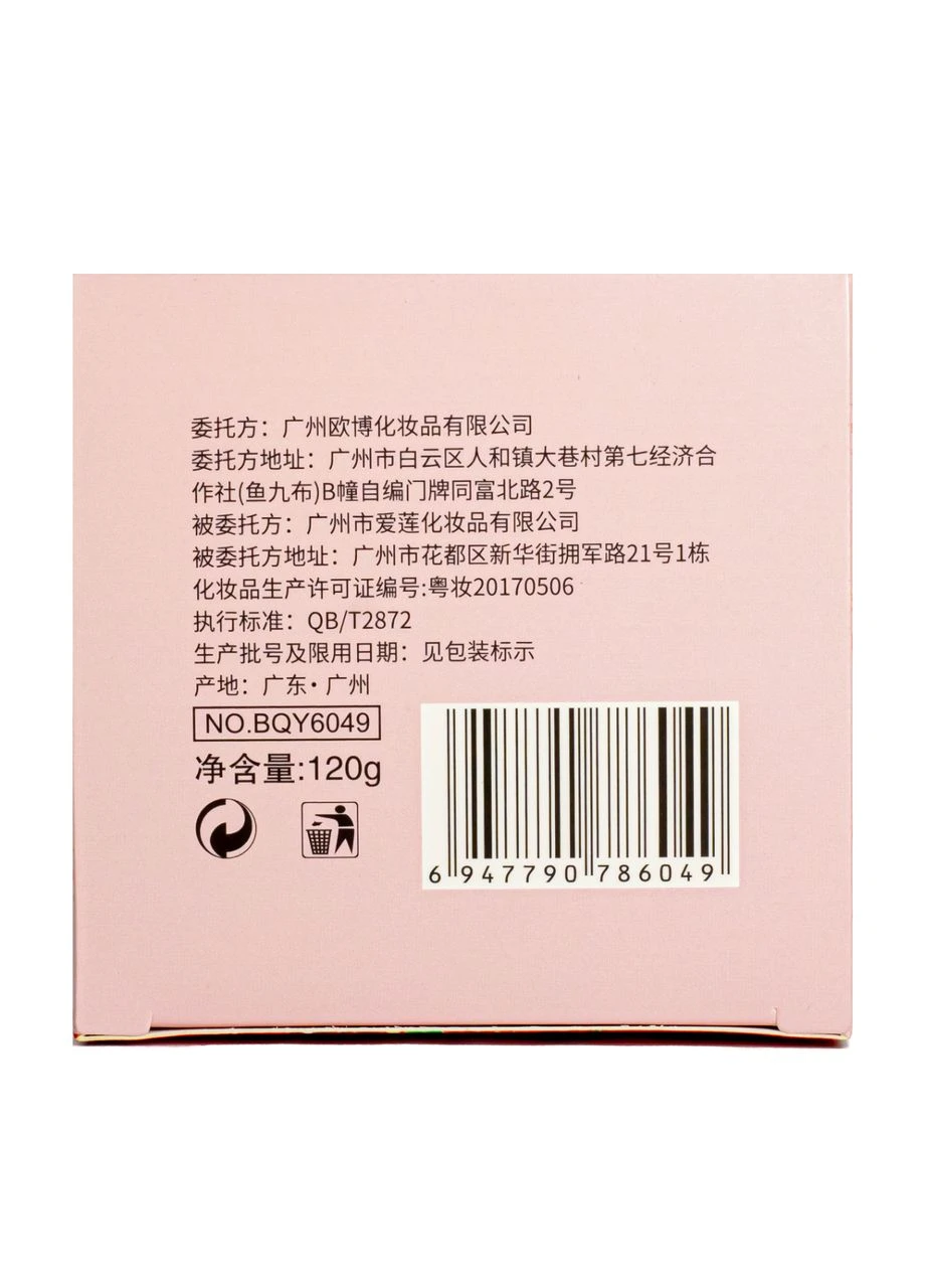 Нічна освіжаюча маска для обличчя гелева Pomegranate Fresh Water BQY6049 Bioaqua (302724746)