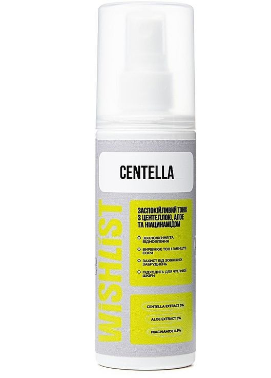Успокаивающий тоник с центеллой, алоэ и ниацинамидом 120ml (1441025-30173004) WISHLiST (368656202)