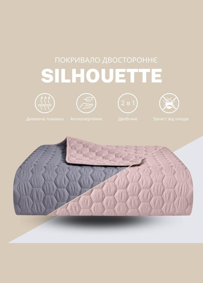 Покривало на ліжко Silhouette 240x260 двостороннє міцне стібка тканини антиалергенне волокно IDEIA (342128381)