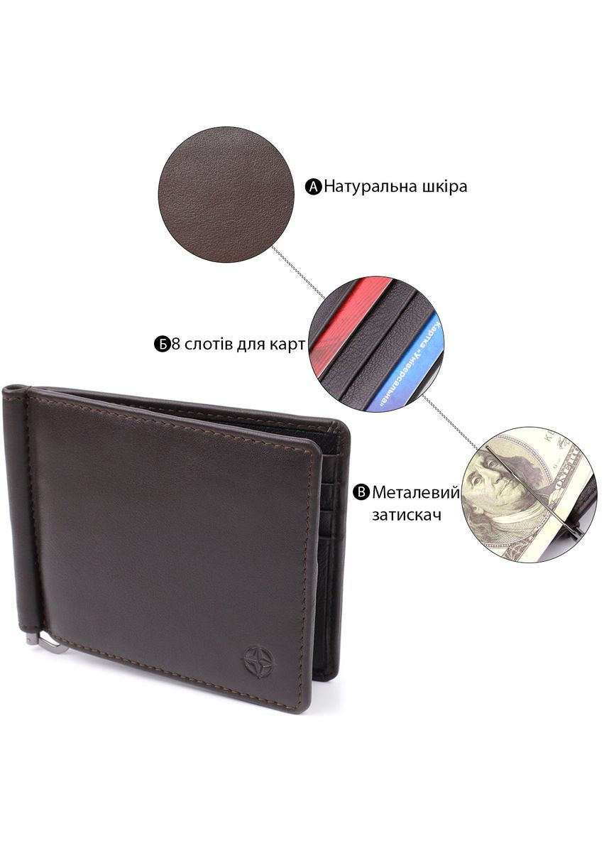 Зажим для денег из мягкой натуральной кожи 20847_1 (5000 moro) Tony Perotti (362046814)