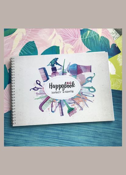 Журнал Для записи клиентов А4 (ХЗК0003) Figasse (333023843)