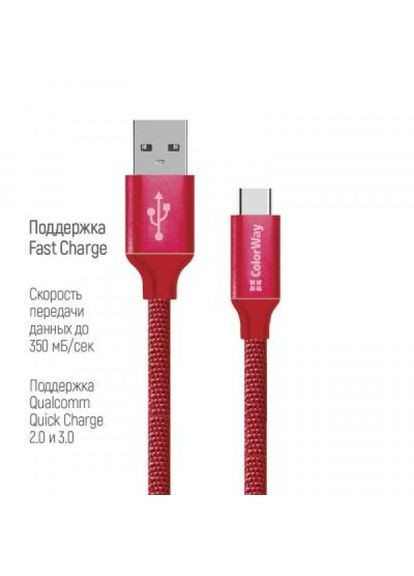 Дата кабель USB 2.0 AM to TypeC 2.0m red (CW-CBUC008-RD) Colorway usb 2.0 am to type-c 2.0m red (268141175)