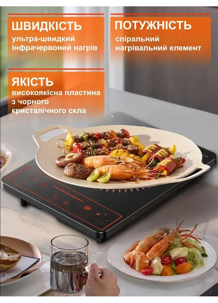 Настольная инфракрасная плита со стеклокерамической поверхностью CB1322 электроплита 1 конфорка 2000 Вт VTech (361077499)