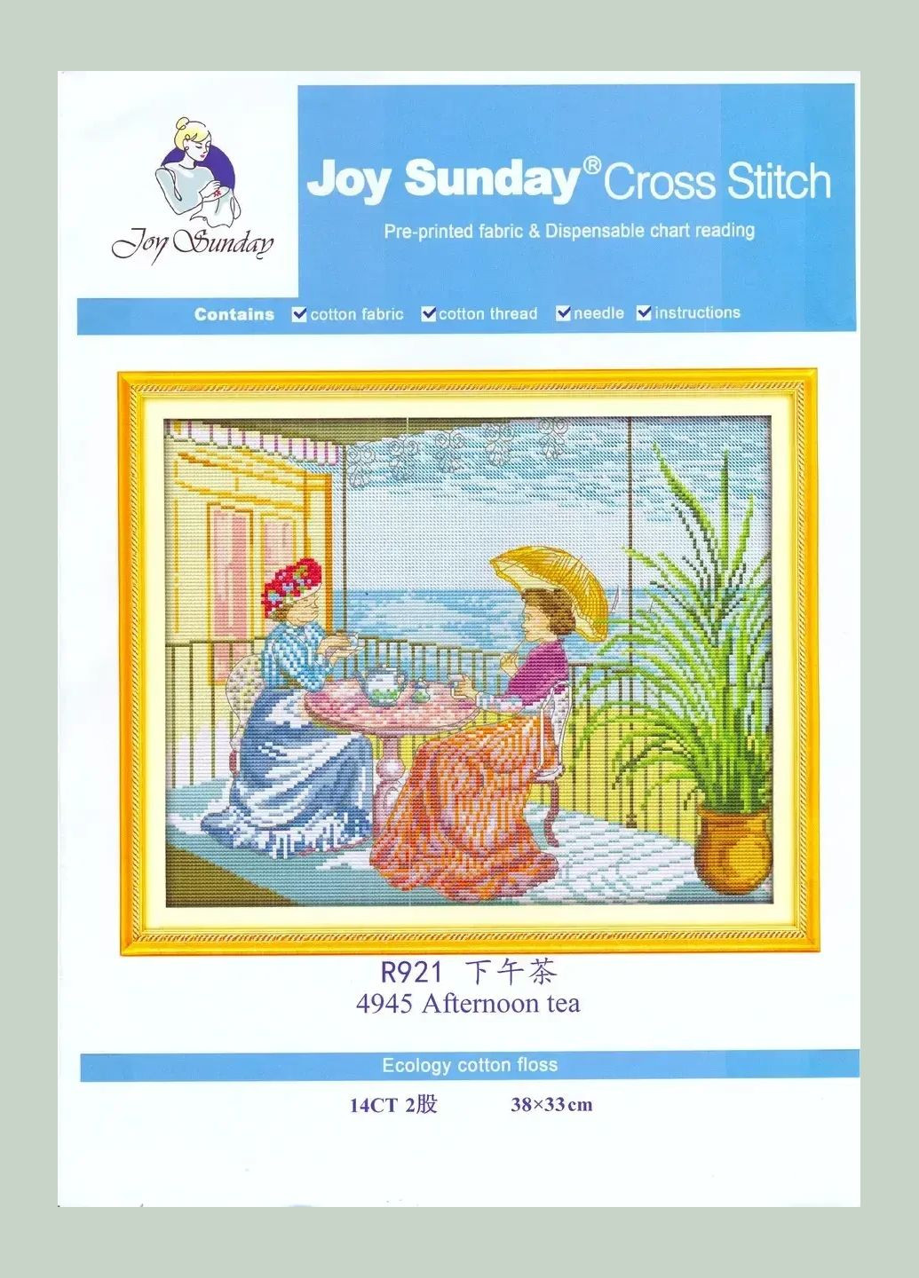 Набір для вишивання за нанесеною на канву схемою "Afternoon tea". AIDA 14CT printed 38*33 см Joy Sunday (313613567)