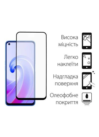 Чохол до мобільного телефона Kit for OPPO A96 4G case + glass (Black) (DG-KM-38) DENGOS Kit for OPPO A96 4G case + glass (Black) (364549500)