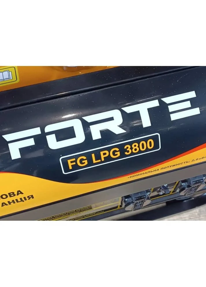 Генератор FGLPG3800 (58391) Forte (315319277)