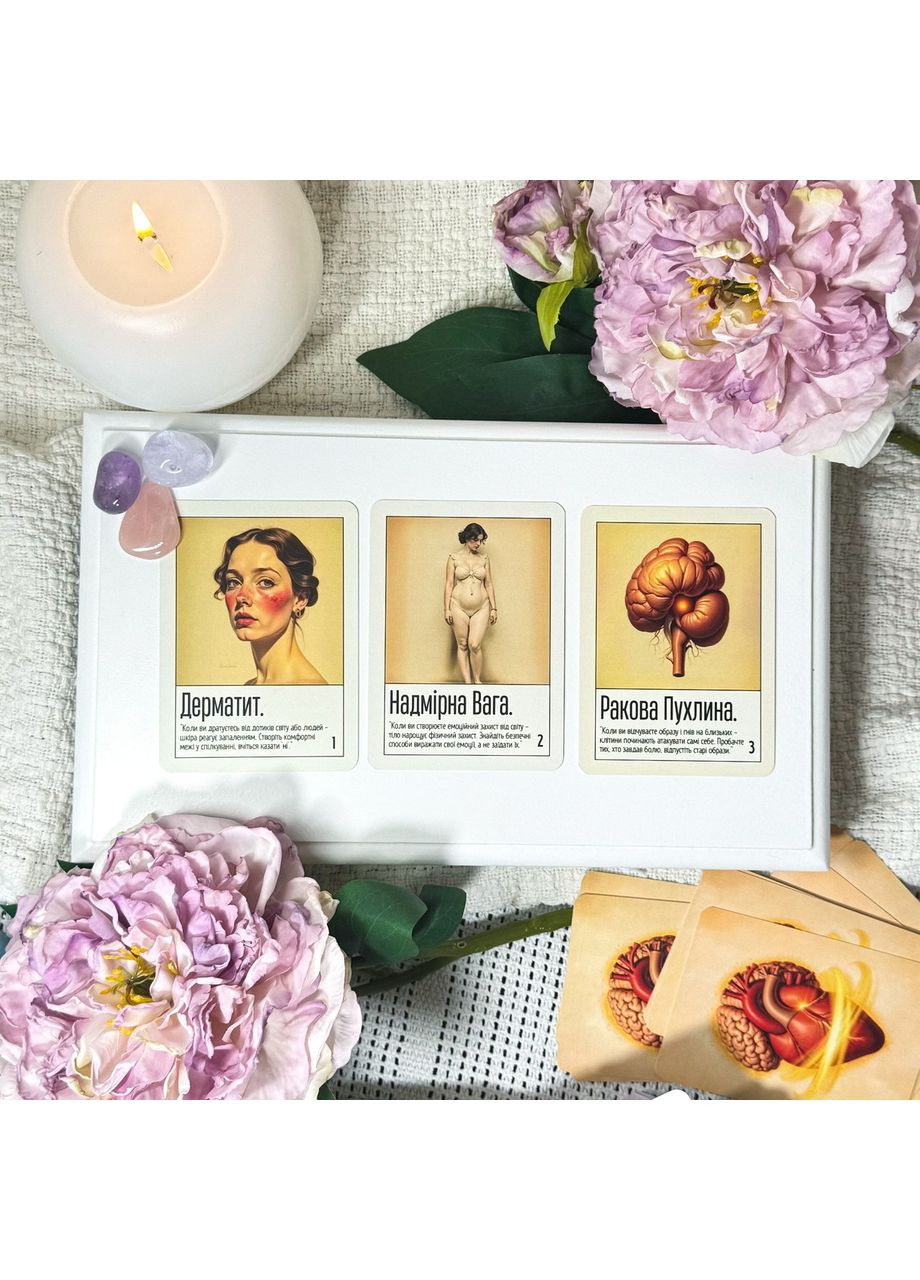 Оракул Liber Somaticus (Матово) No Brand (370138036)