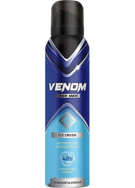 Дезодарант-антиперспирант for Men Ice Crush 150ml (1387880-21118848) Venom (368618633)