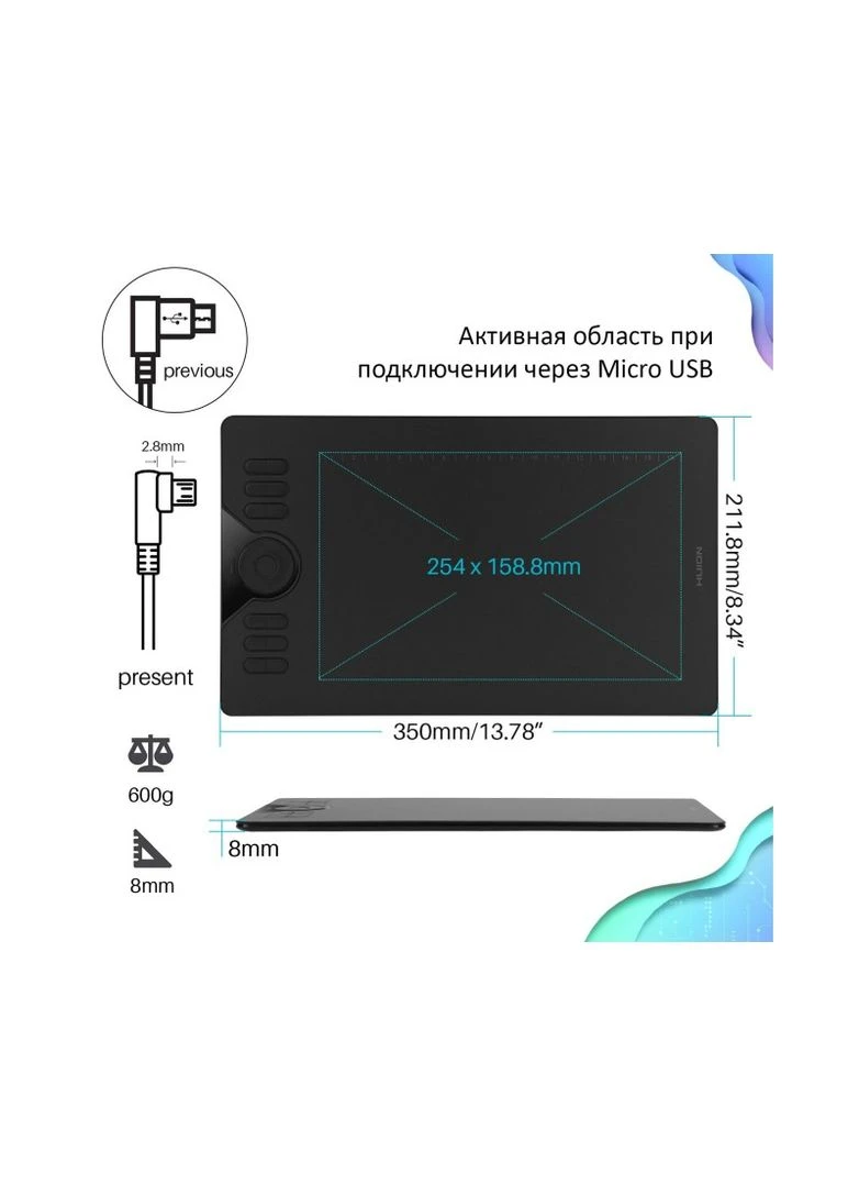 Графічний планшет HS610 Huion (315143973)