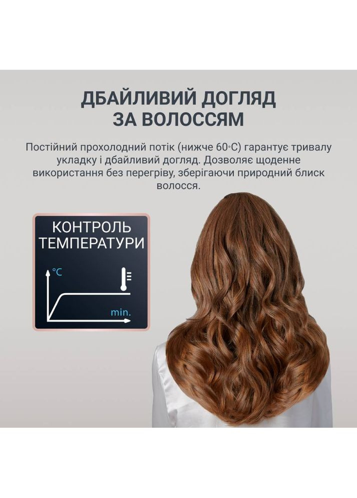 Фен-щітка CF6330F0 Rowenta (313649902)