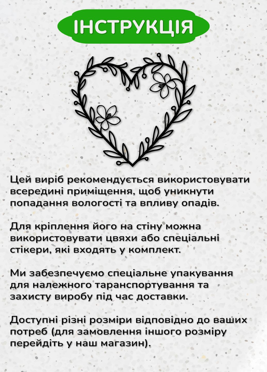 Настінний декор для дому, картина лофт "Закоханість серце", декоративне панно 35х40 см Woodyard (292112453)