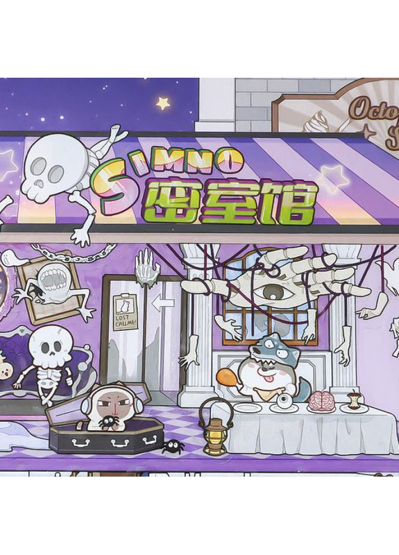 Набор наклеек стикеров румбокс 3D наклейки для творчества антистресс комната домик Комната страха No Brand (349824131)