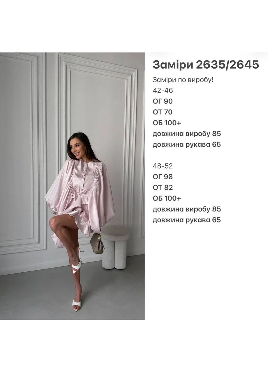 Пудровое праздничный, вечернее нежное летнее платье премиального качества с воланами ViDi однотонное