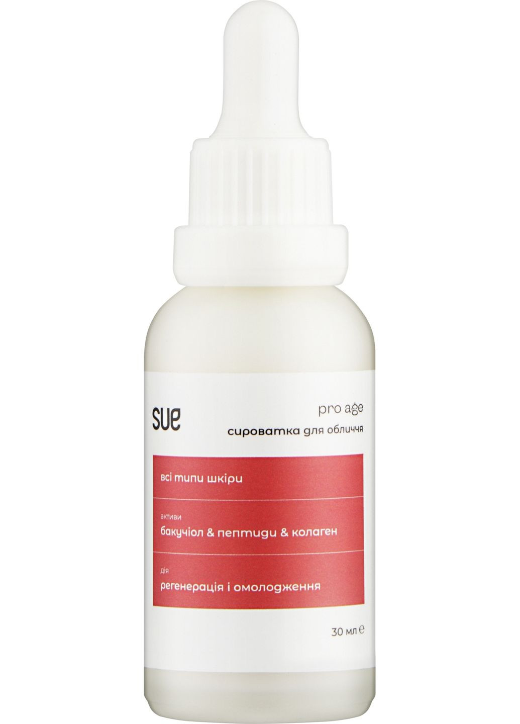 Сыворотка для лица "Регенерация и омоложение" 30ml (1540992-43592742) Sue (368640787)