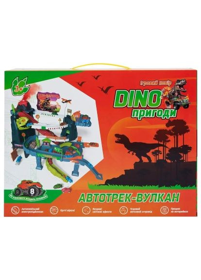 Игровой набор Dino автотрек-вулкан электрический, 8 машинок (5505A) Zipp Toys Dino автотрек-вулкан електричний, 8 машинок (364492009)
