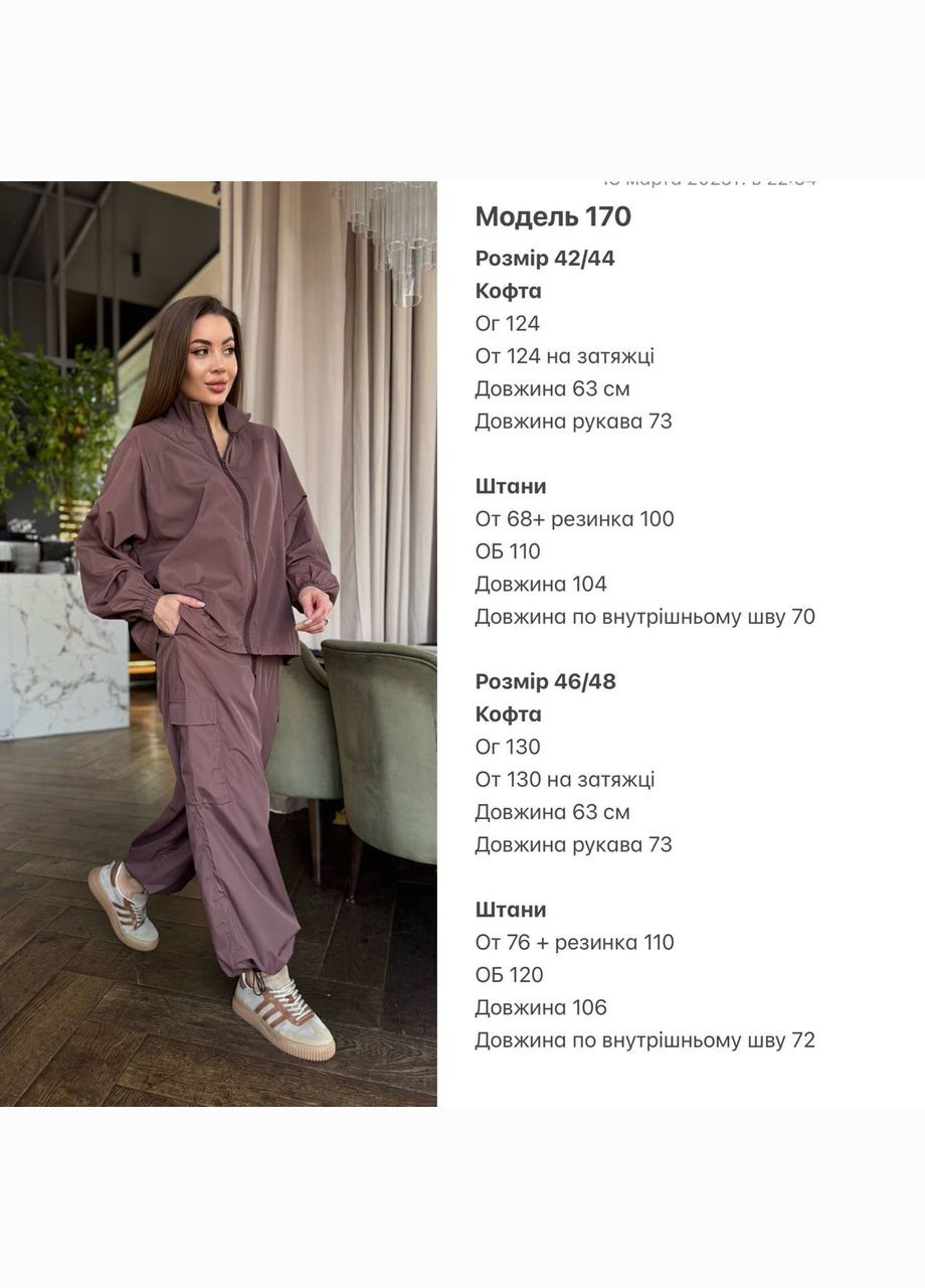 Женский спортивный костюм No Brand (323468702)