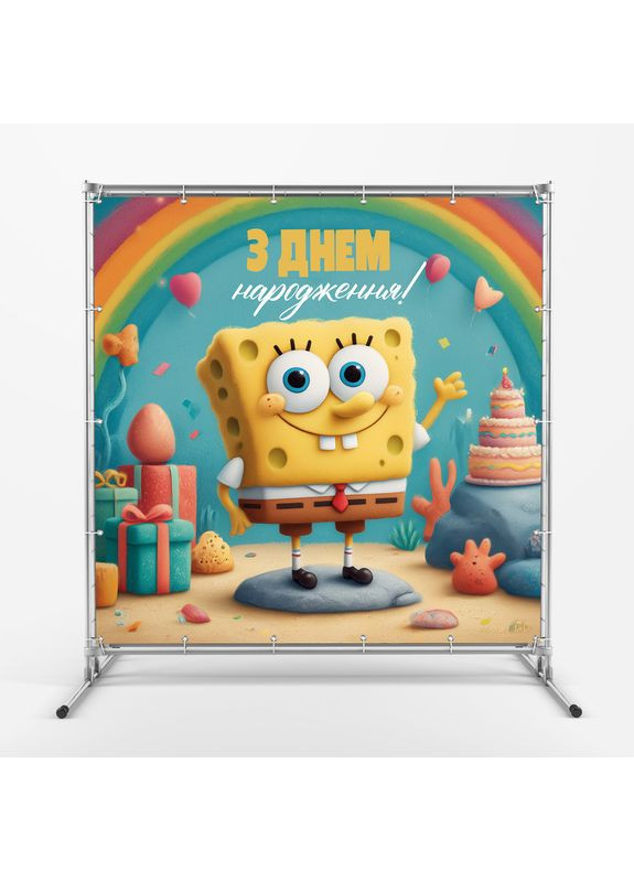 Банер для фотозони «Губка Боб» | Фотозона на день народження | 160x160см, №44275 Vinylpex (360982851)