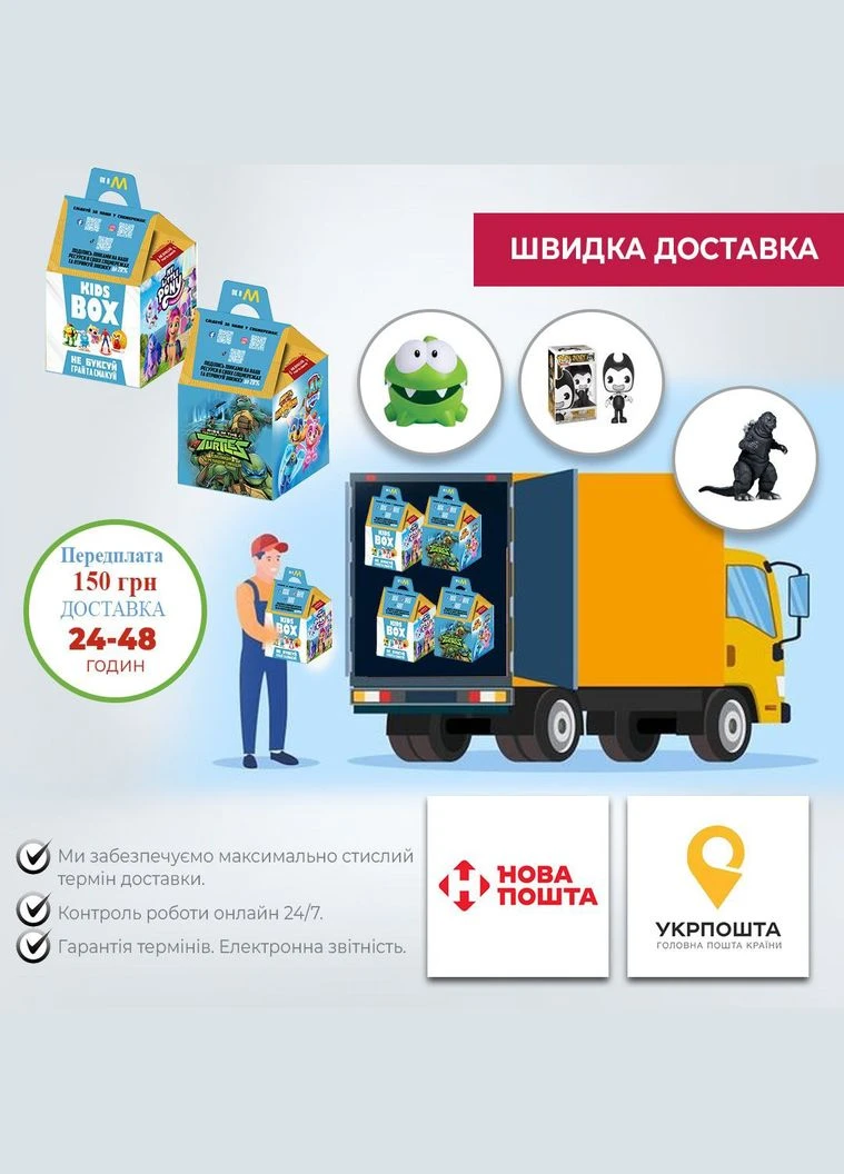 Діабло Diablo Про моє переродження в слиз ігрова дитяча фігурка 14 см Shantou (296108213)