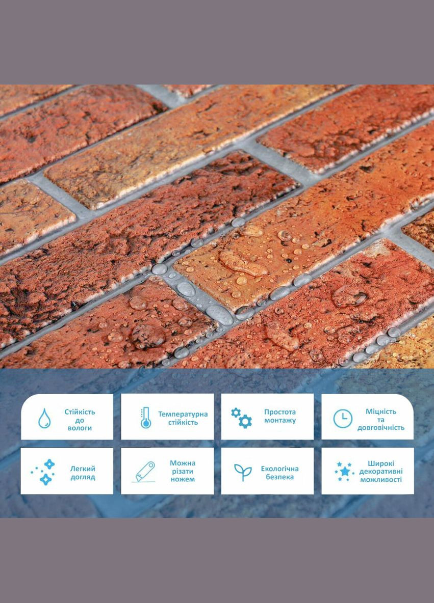 Декоративна ПВХ панель 960*480*4мм SW-00001558 Sticker Wall (316100959)