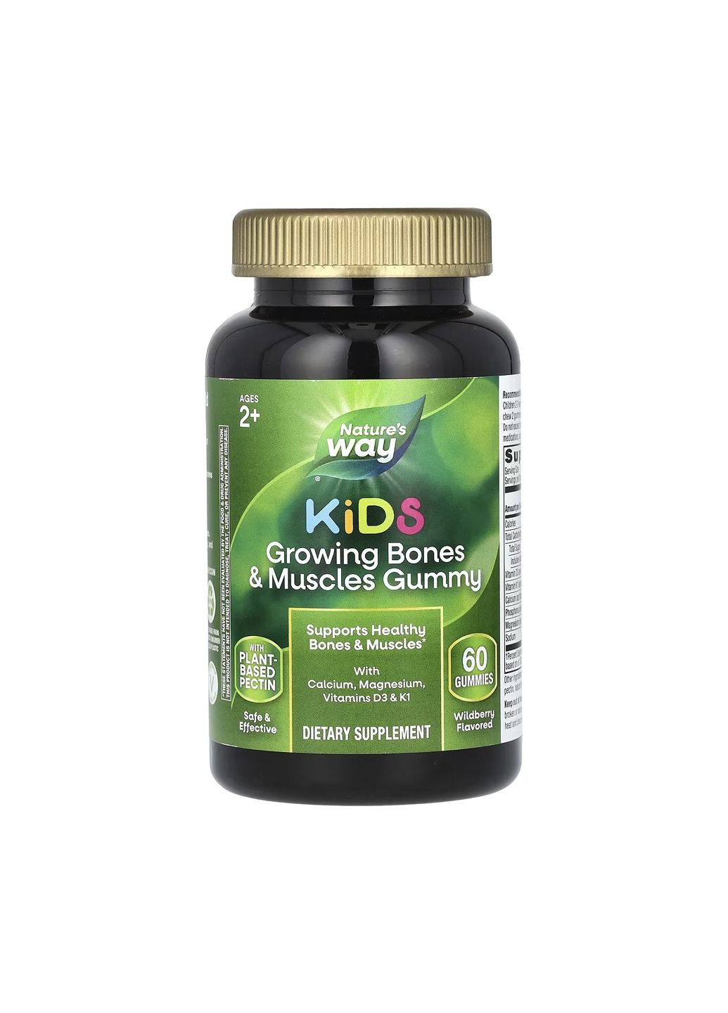 Комплекс витаминов для детей Growing Bones and Muscles Gummy - 60 gummies Nature's Way (330984844)